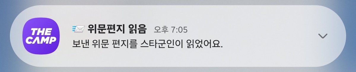 malangposong's tweet photo. 착둥이..🥹 https://t.co/BpbCcJc3pU