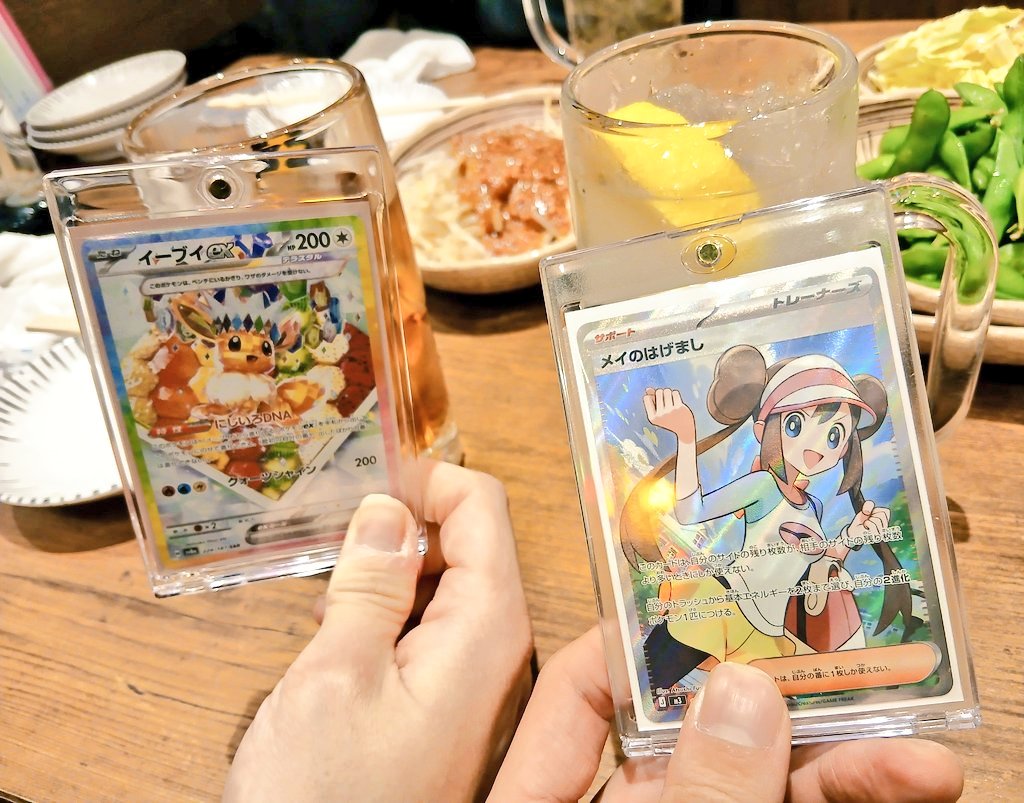 Nodo_inadan's tweet photo. イナイレ、ダン戦、ポケカに生かされてます https://t.co/ZVoxCpal34