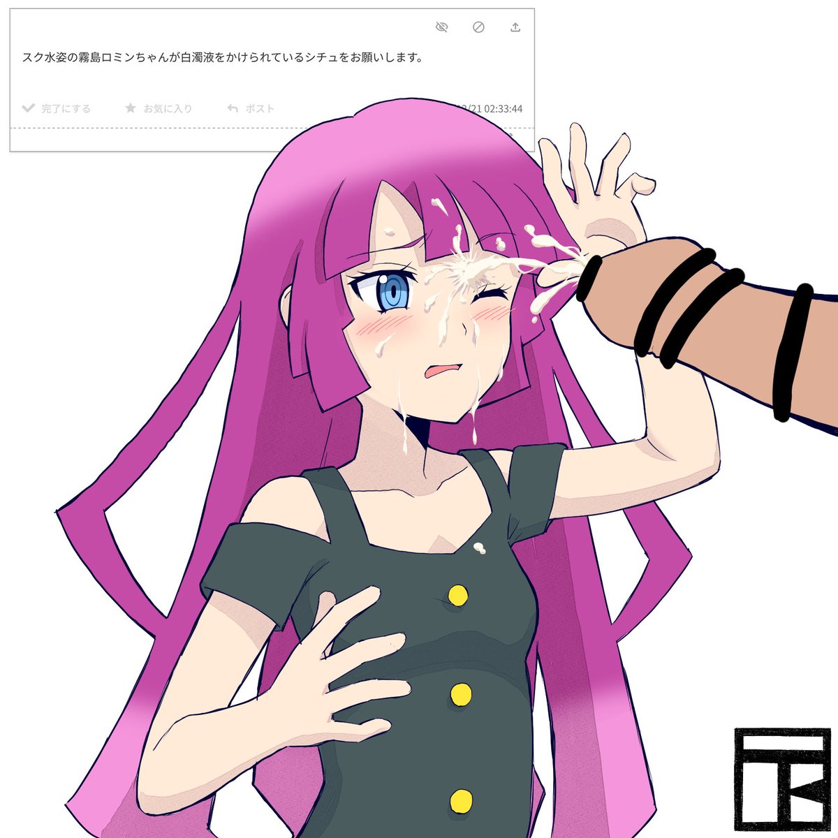 ロミンちゃんです 