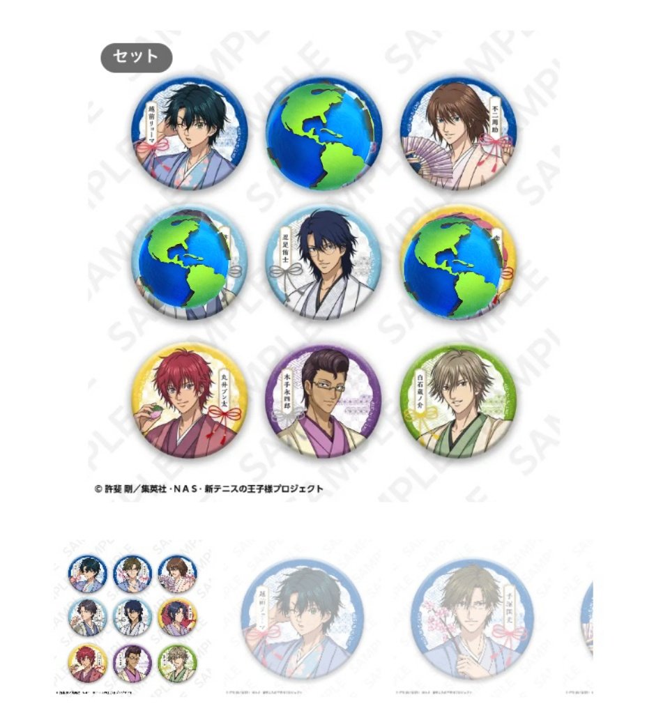 Post by さみちゃ🌸@固定プロフ必読 on X: 手塚〆ます。