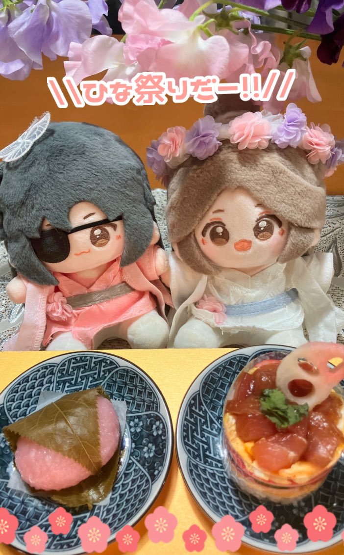 今日はひな祭り〜！🎎✨