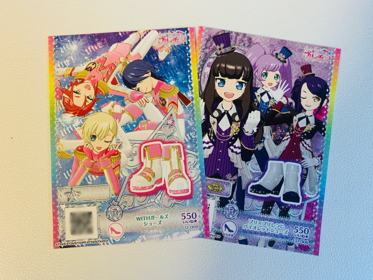 入荷情報】 プリパラ、キラッとプリ⭐︎チャンのプロモカード入荷