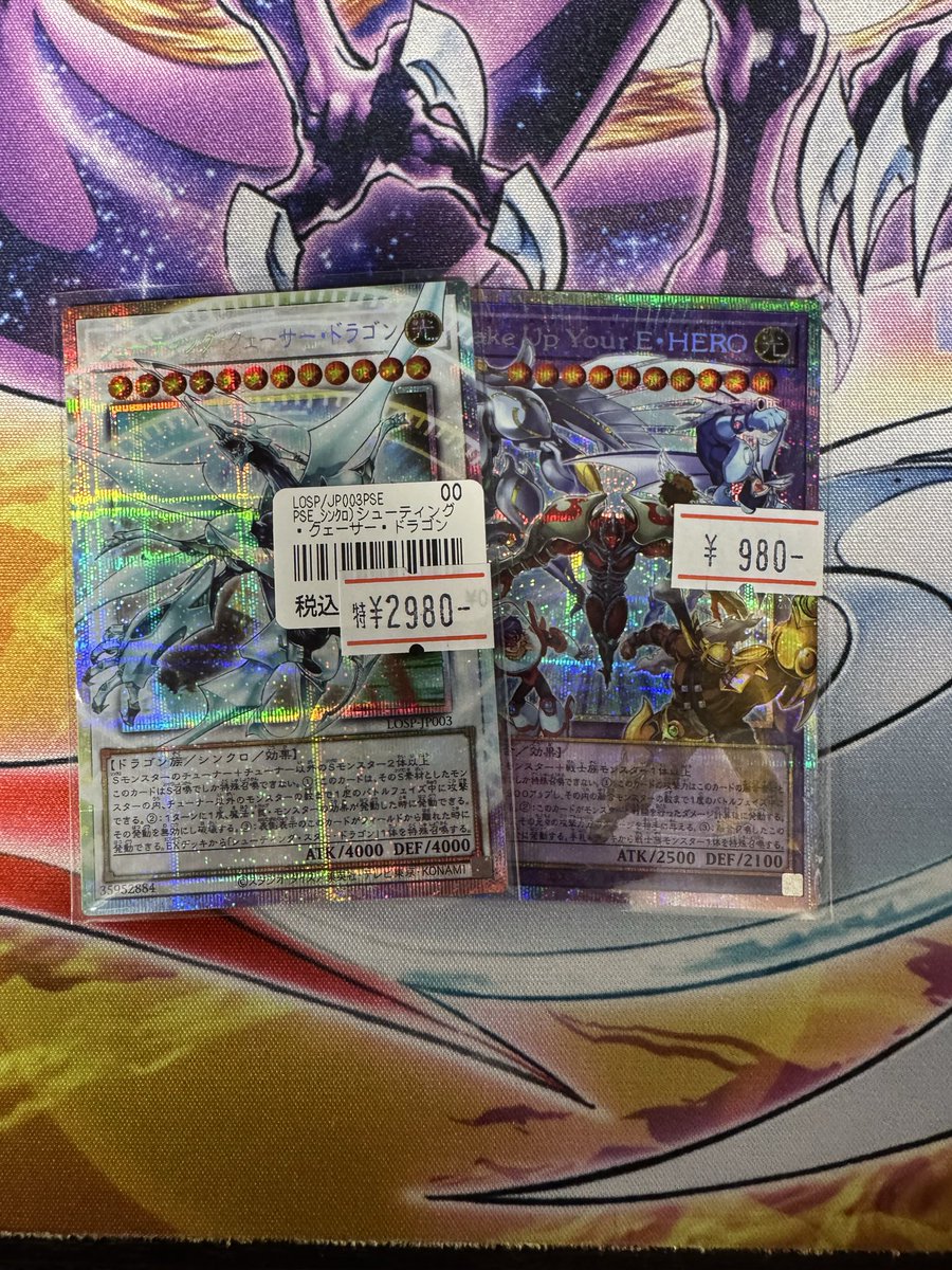 遊戯王 入荷情報】 🌈LIMIT OVER COLLECTION THE HEROS🌈 💥LIMIT OVER