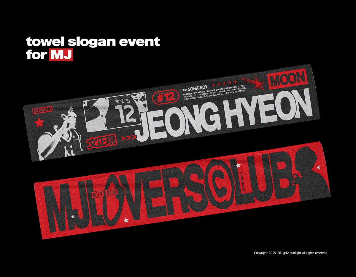 [🎁] MJ LOVERS CLUB ˚₊·—̳͟͞͞♡

#문정현 복귀 기념
타올 슬로건을 나눔합니다!

❤️ #RT 추첨 
❤️ 당첨자 발표는 복귀일 당일 (수령은 3/8 이후 경기장 전달 OR 배송)