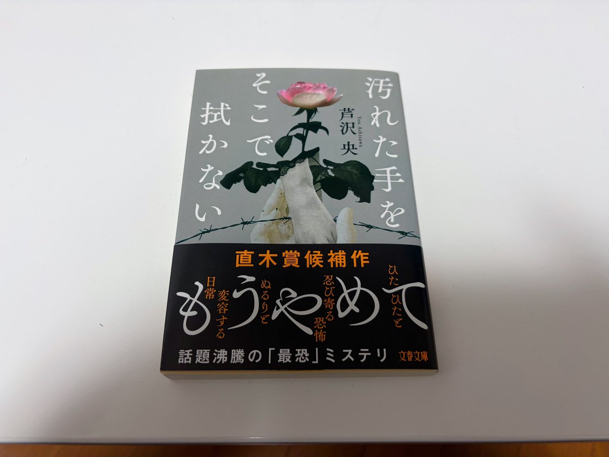 ちょこざい (@Z7ZX001) / Posts / X