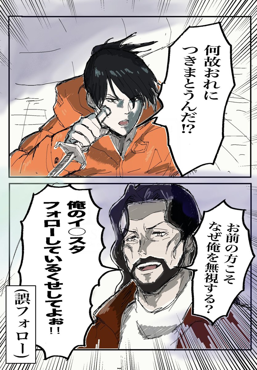 a_yugdin's tweet photo. case1を観ていると、おじ(ｱｸｾﾝﾄ「お」)のことを考えて終わる(好き) https://t.co/rm6RpVkNvN
