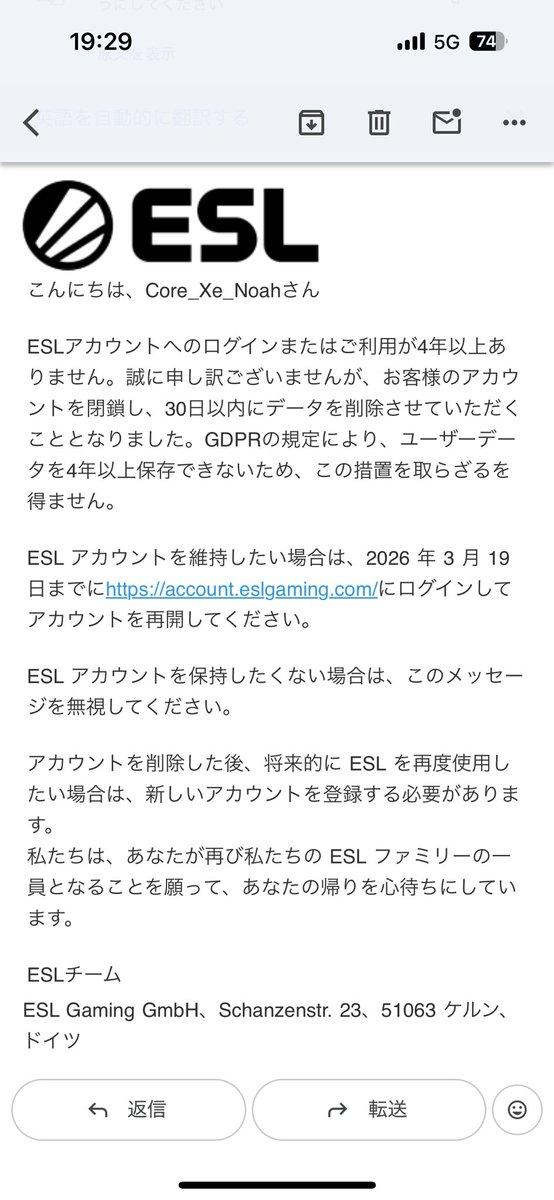 Corelly_o's tweet photo. apexのデータ消えるって事？🙂

楽しかったなぁエペ https://t.co/dsLvwQLrwC