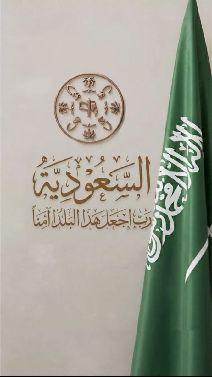 علي بن عبدالرحمن السّبر tweet media