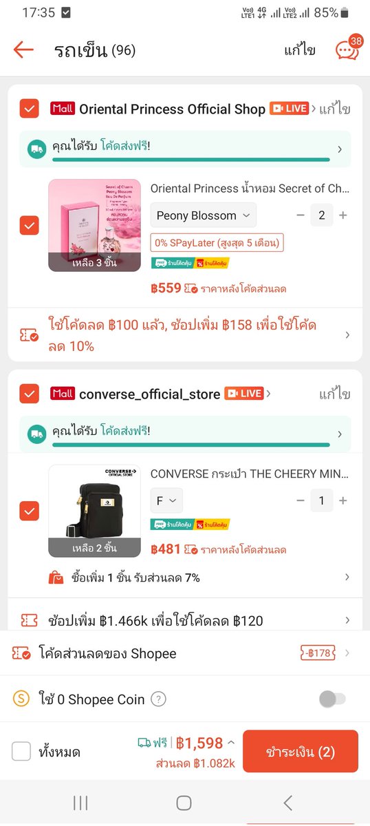 fersakea tweet media