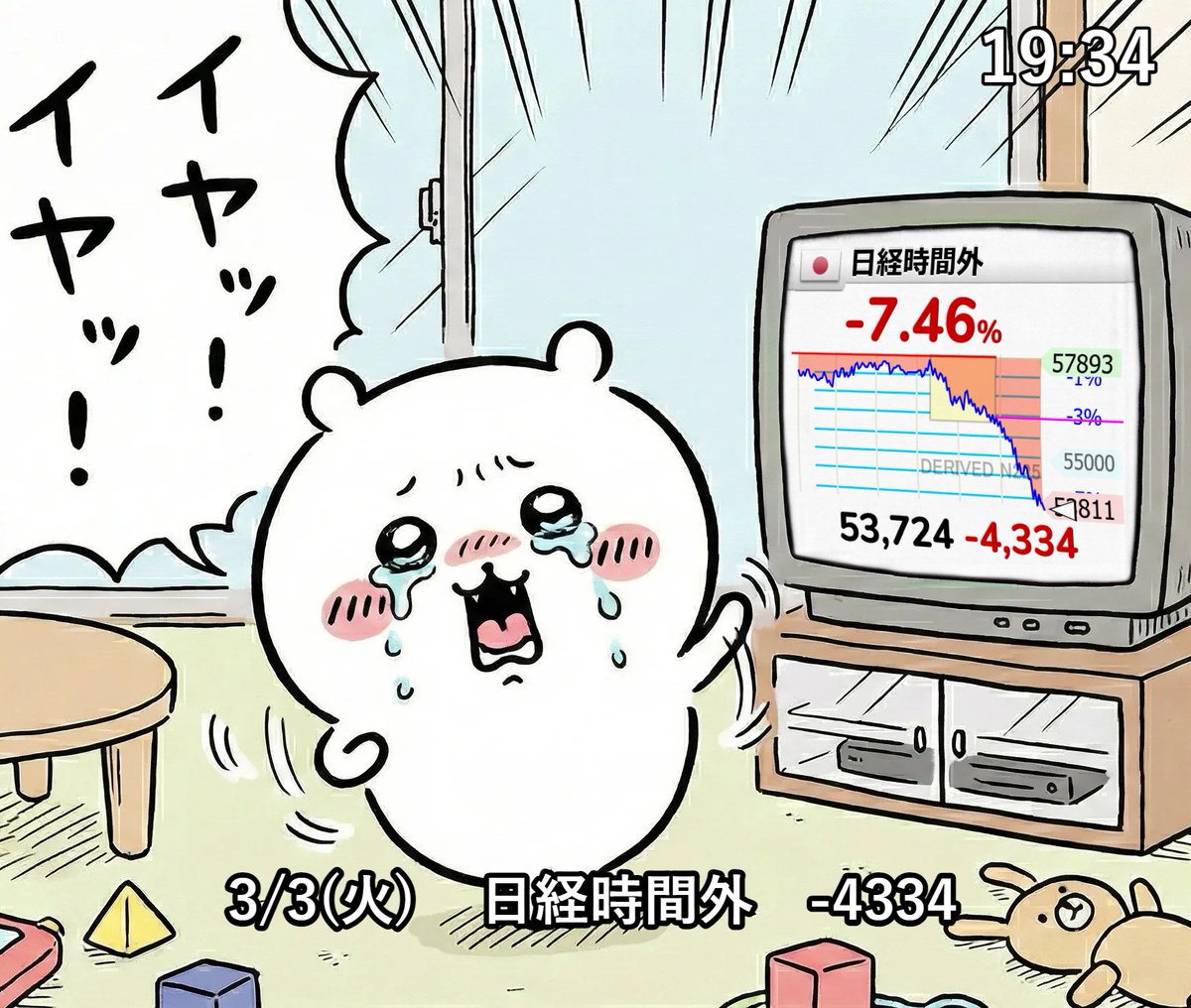 にこそく tweet media