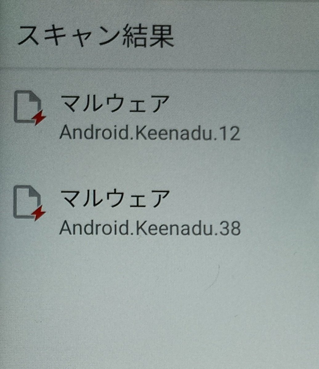 naiade0316's tweet image. 知ってた😮‍💨端末の不調はコレのせいだったのかなぁ😨

#headwolf #apad2