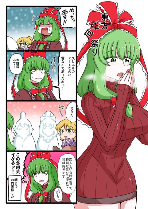 一旦去年の雛パル置いときますね 