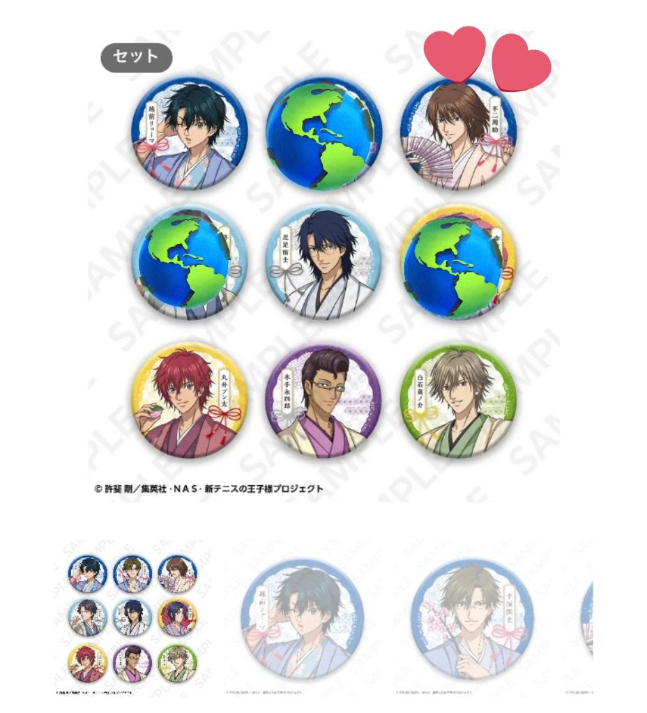 さみちゃ🌸@固定プロフ必読 (@0608zsamibabaa) / Posts / X