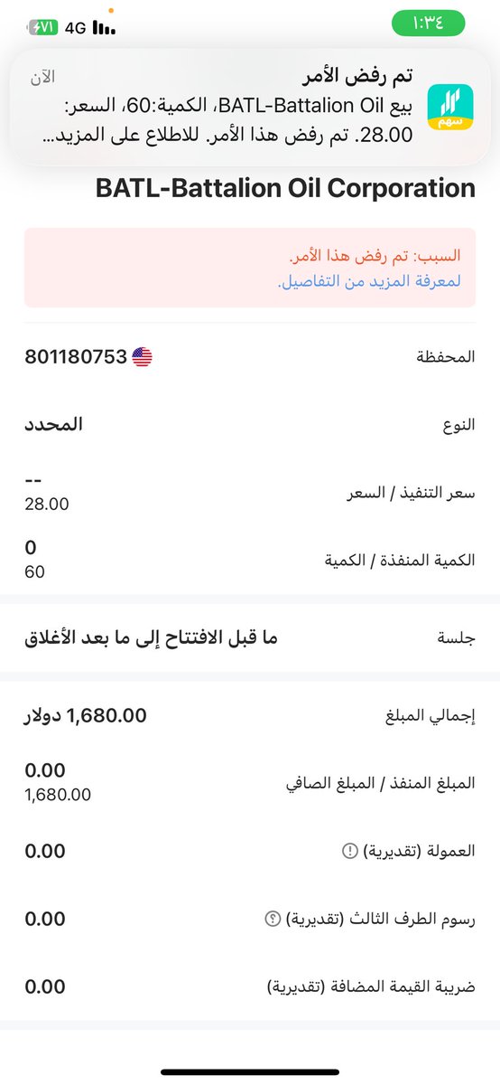ald7mii tweet media