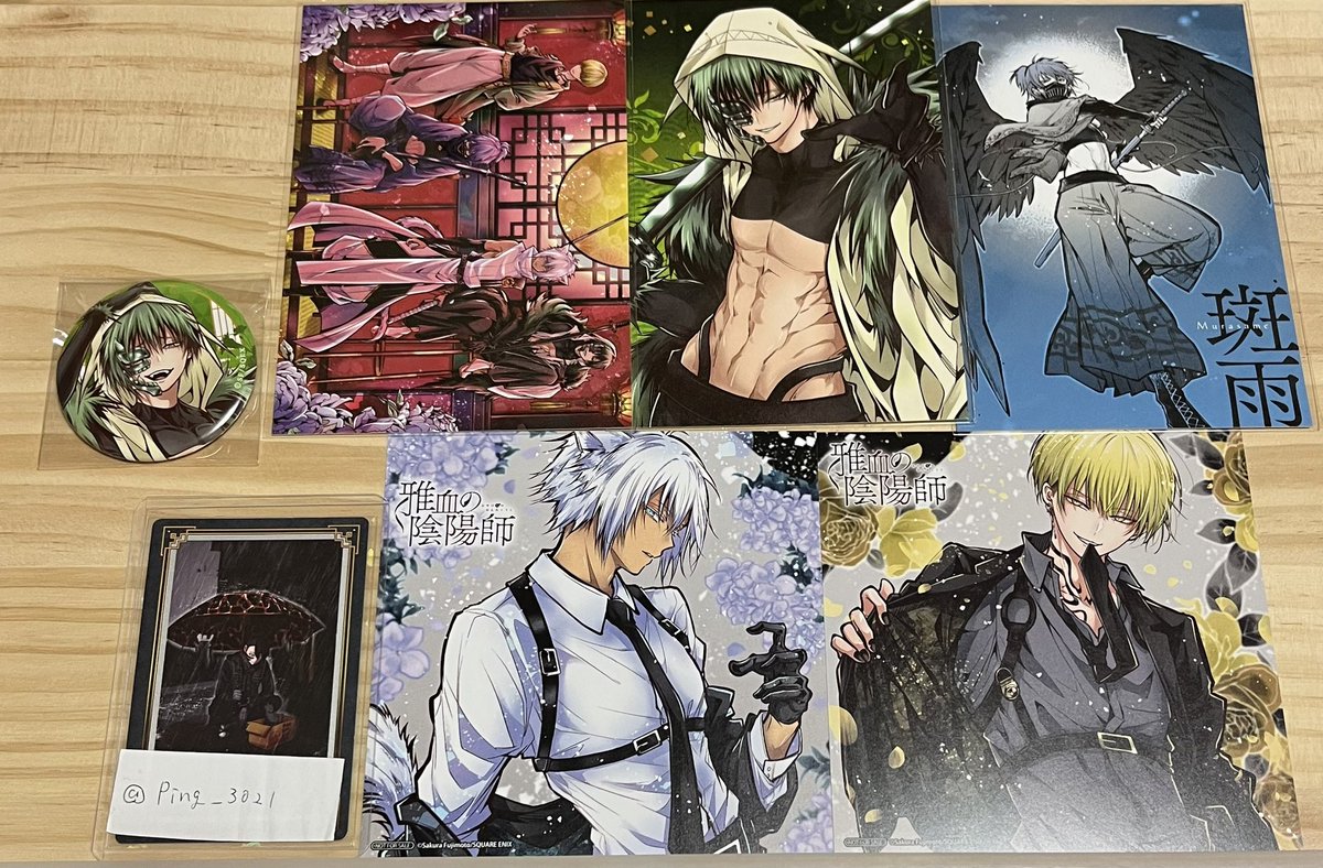 交換】 雅血の陰陽師 缶バッジ ポストカード 特典 譲：画像 求：同異種