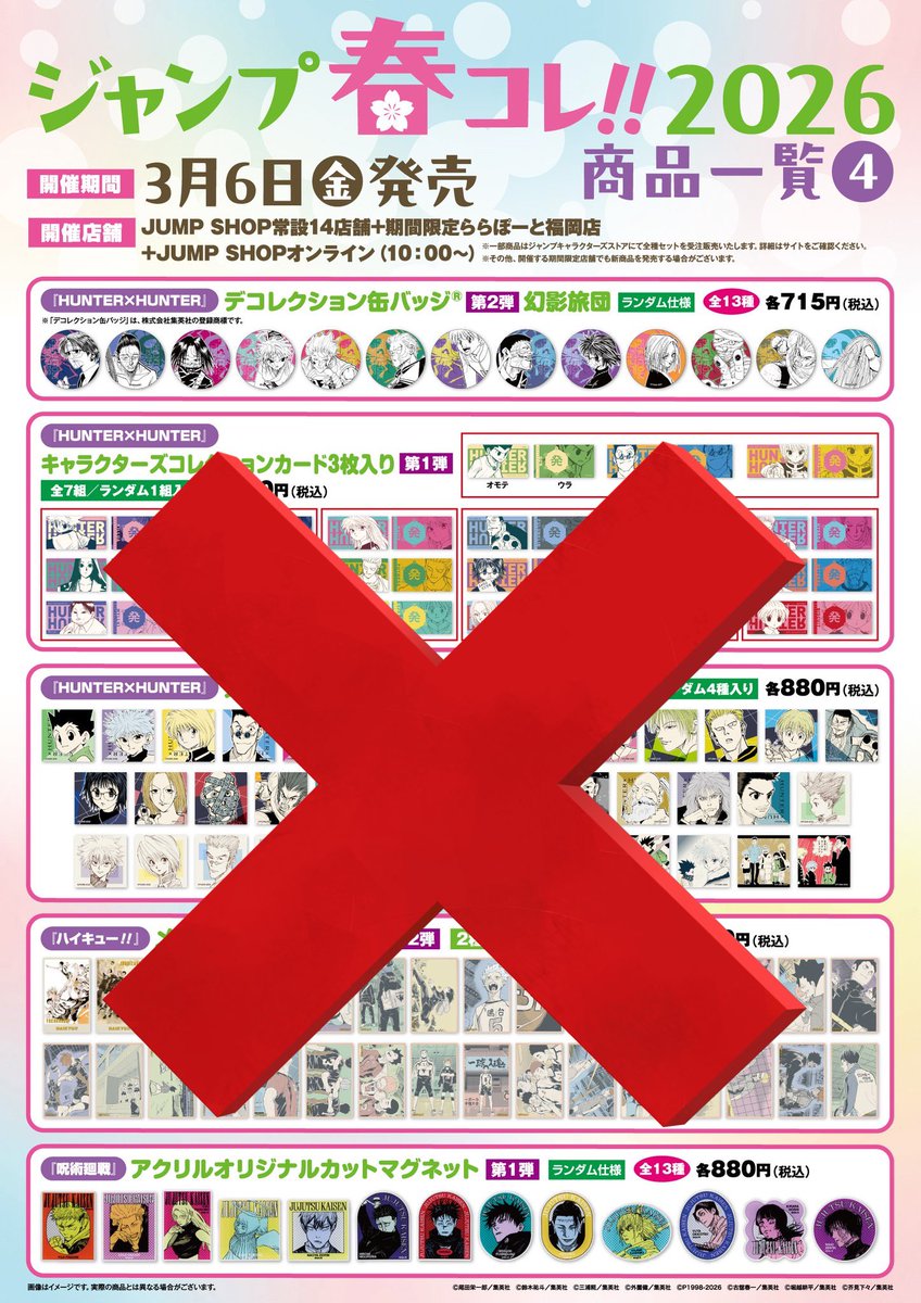 ჱ̒՞ ̳ᴗ ̫ ᴗ ̳՞꒱ tweet media