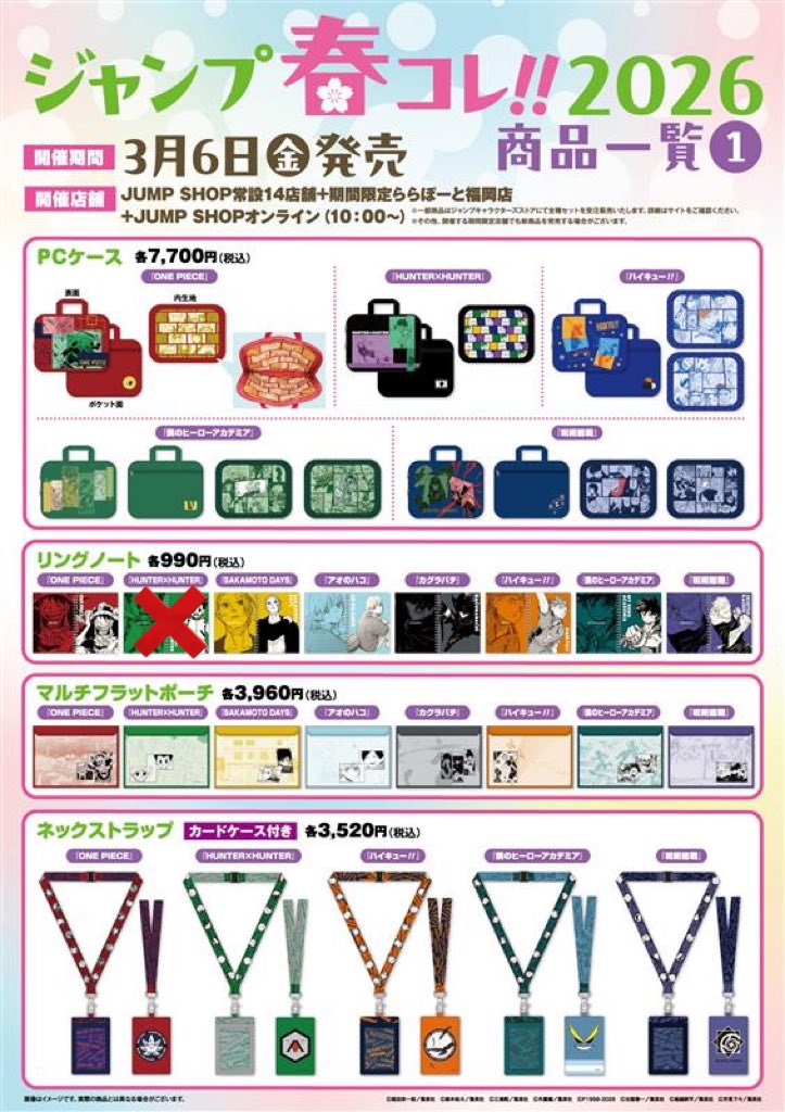 ჱ̒՞ ̳ᴗ ̫ ᴗ ̳՞꒱ tweet media