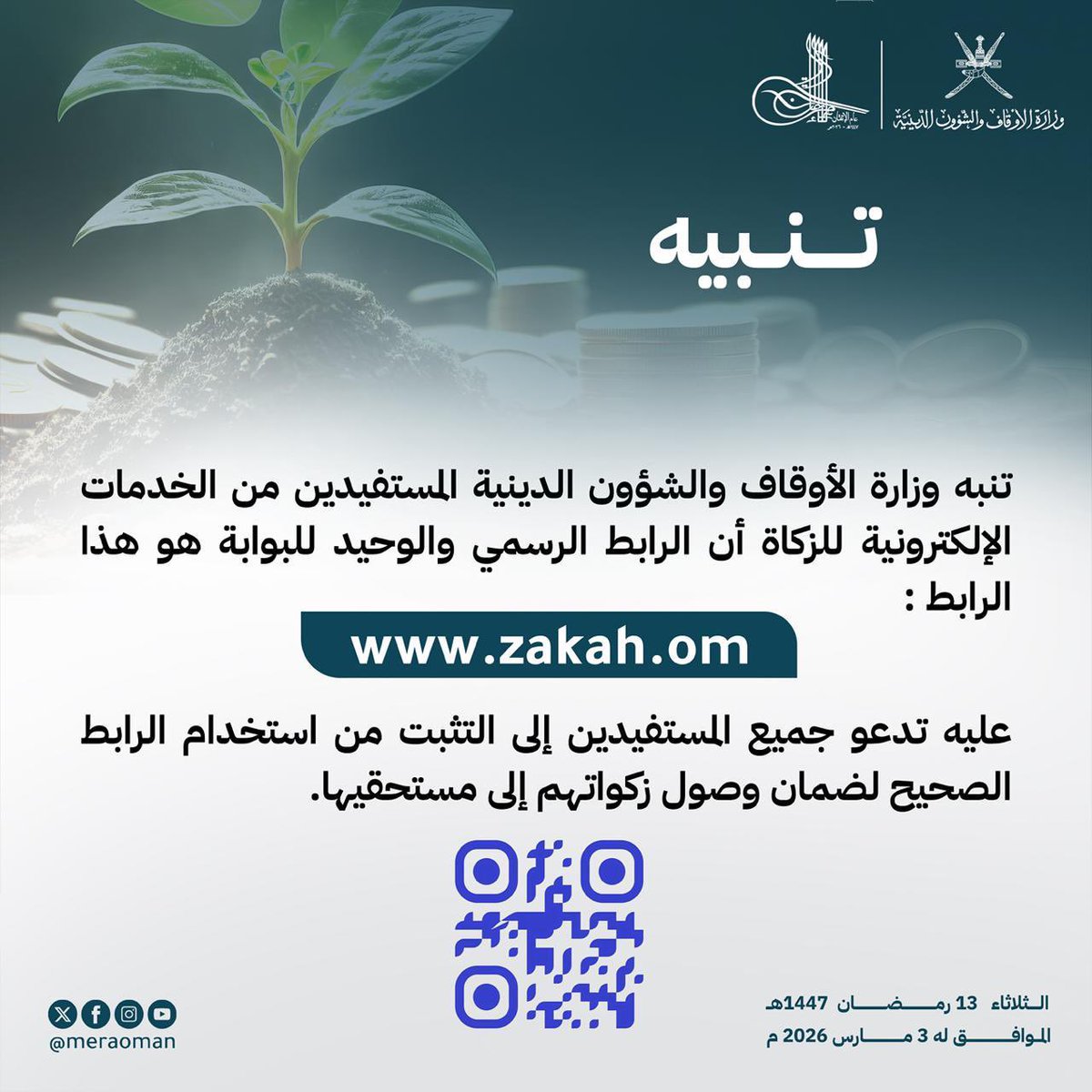 buraimi1978's tweet photo. https://t.co/j9ovA6egWH