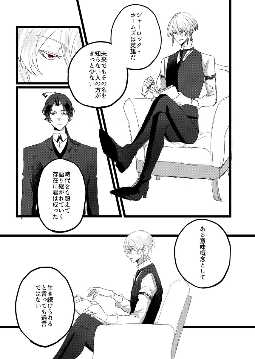 オジサン tweet media