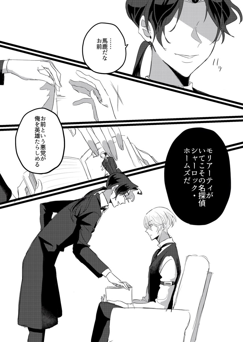 オジサン tweet media