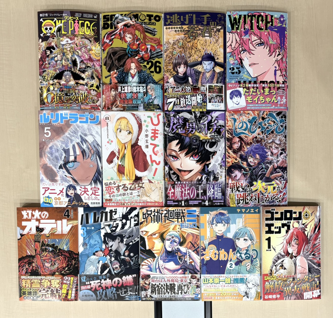 少年ジャンプ編集部 on X: 