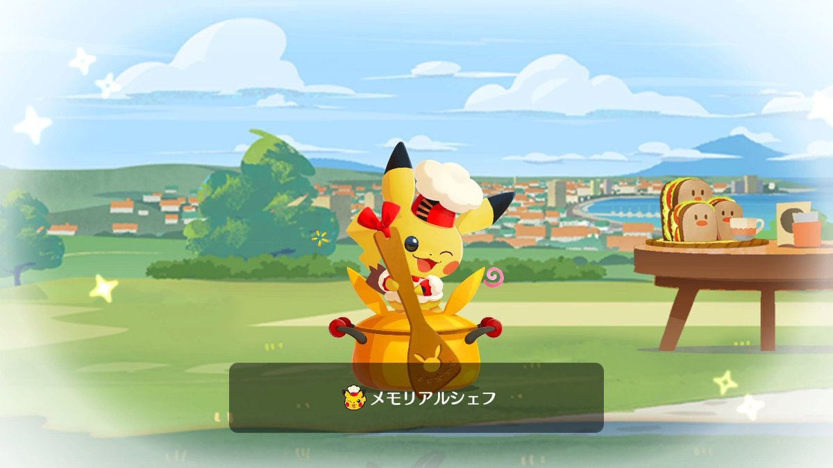 ピカピカ真っ最中 (@pikapikachu066) / Posts / X