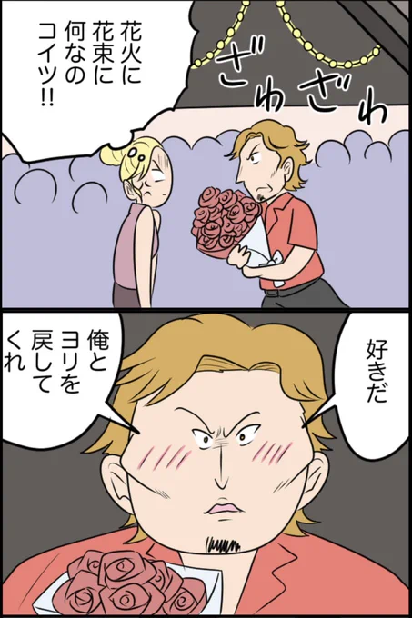 1/2 