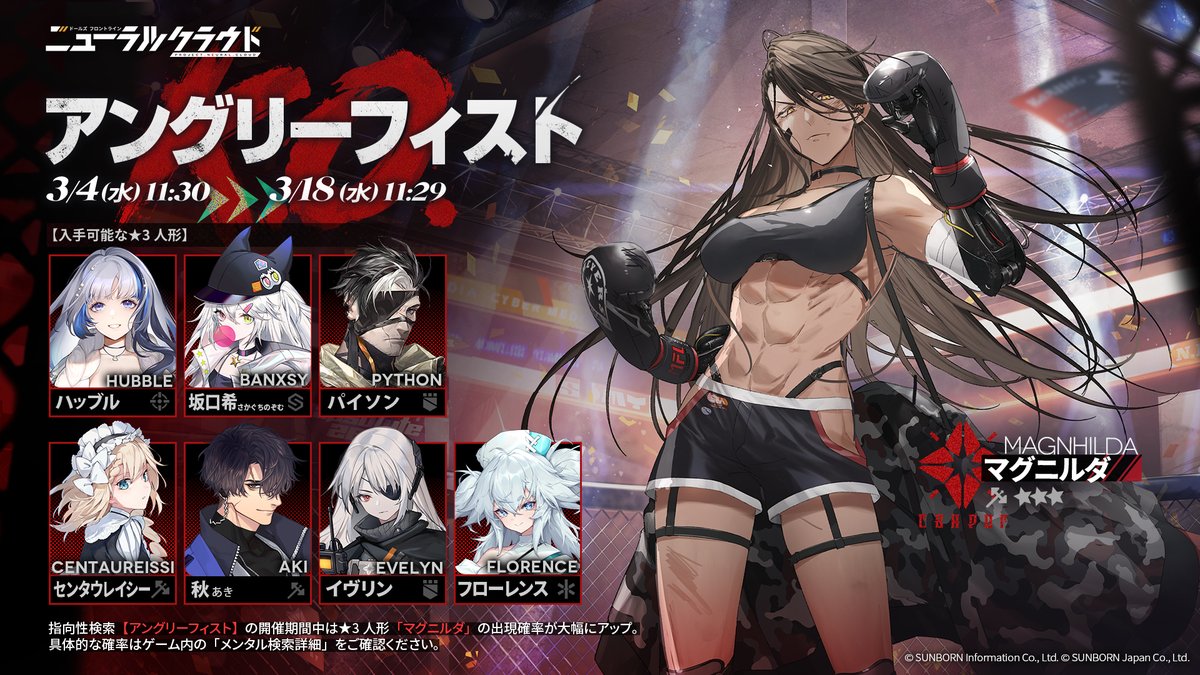 ニューラルクラウド 公式 tweet media