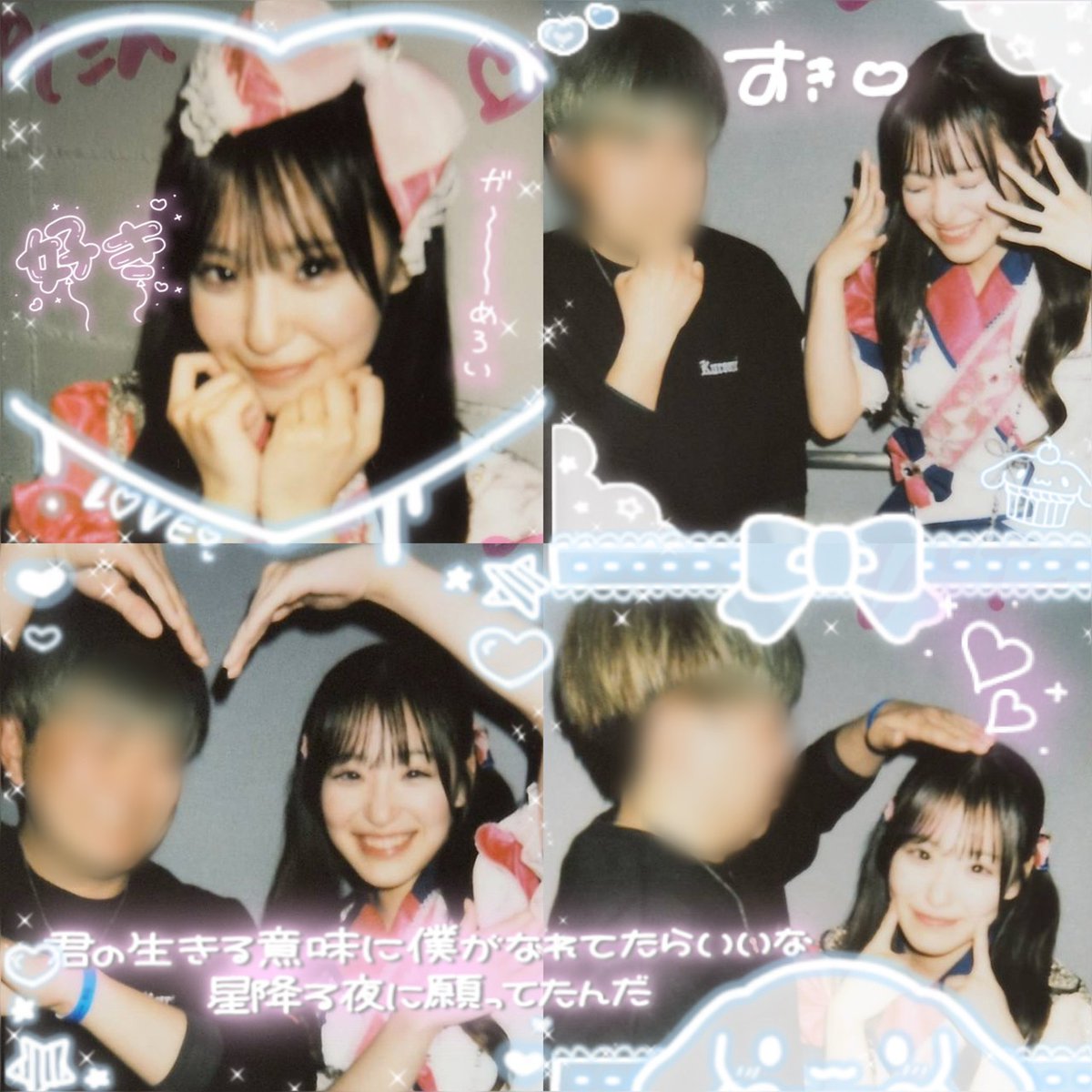 しょうぴたんちゃん@Sucre.C tweet media