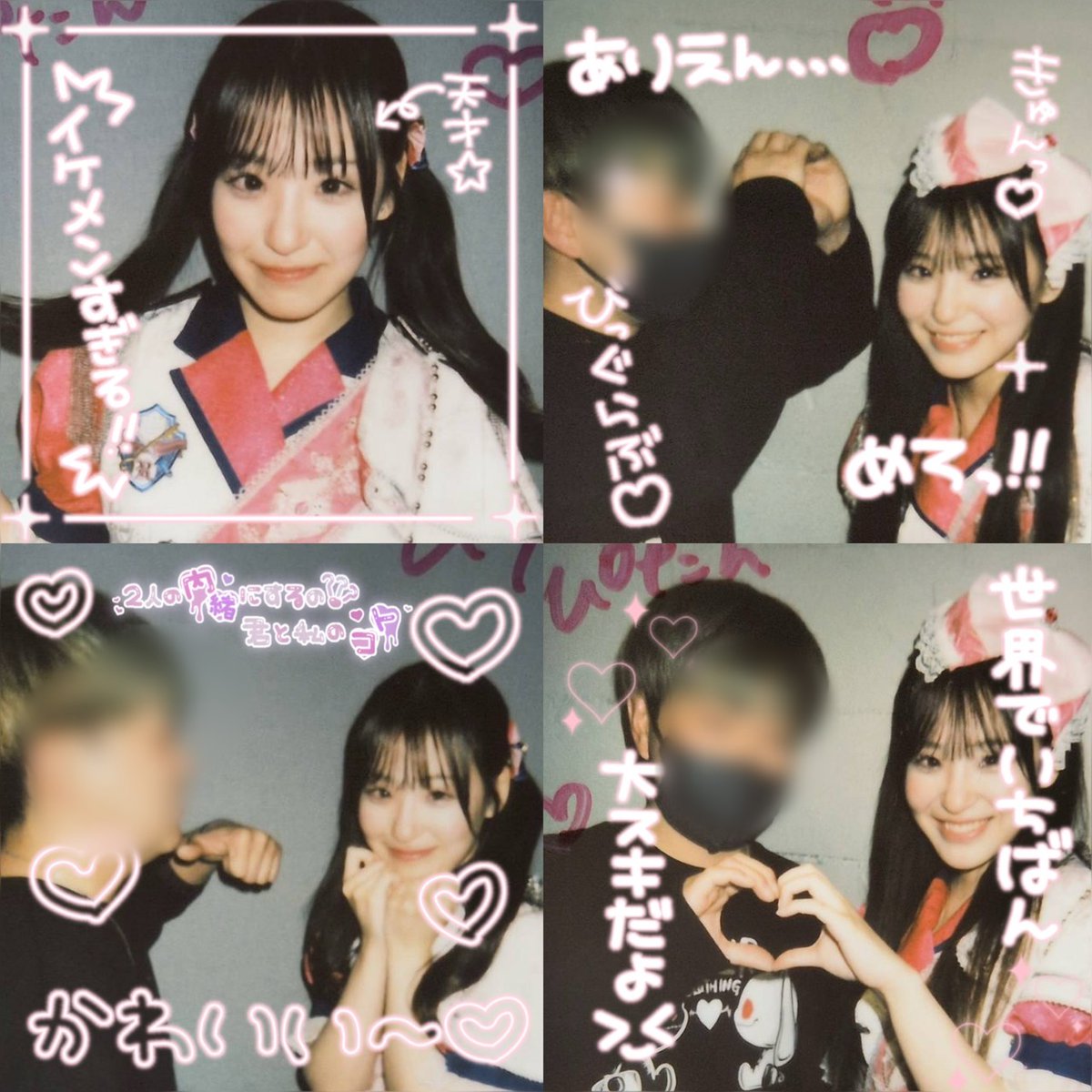 しょうぴたんちゃん@Sucre.C tweet media