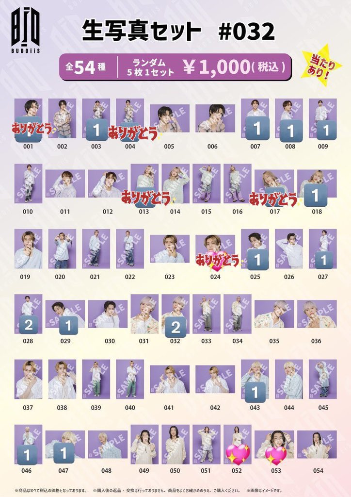 かすみ🍅🎮 tweet media