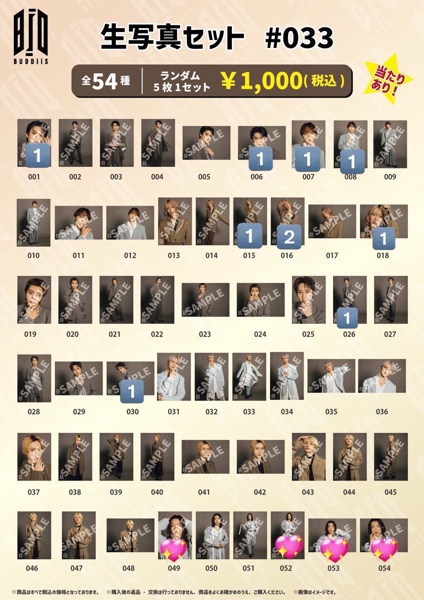 かすみ🍅🎮 tweet media