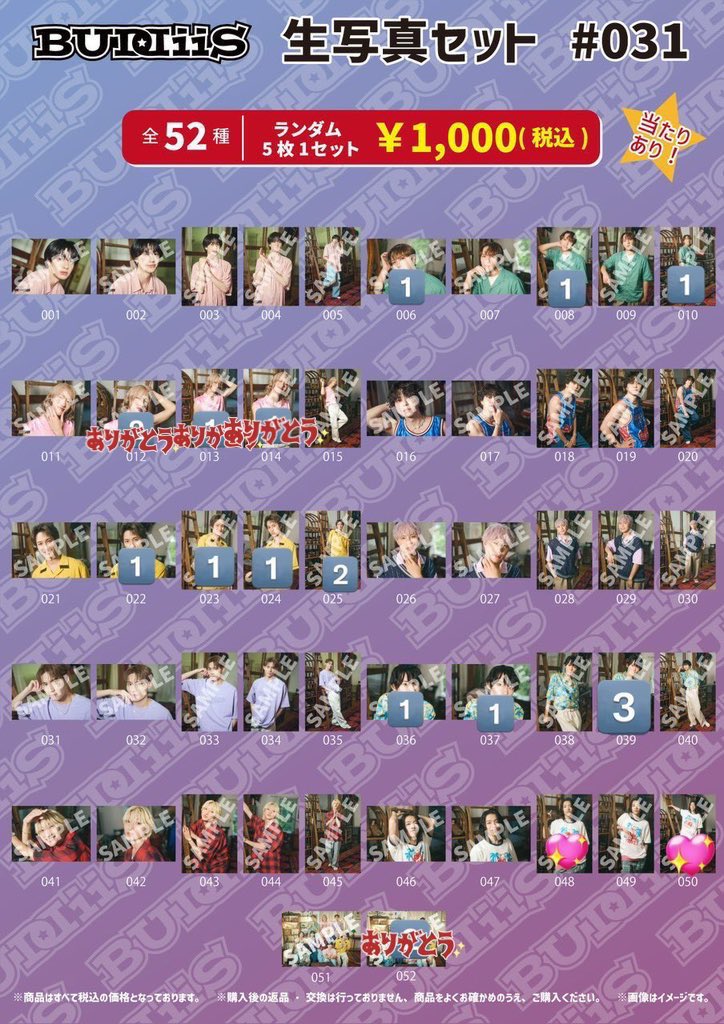 かすみ🍅🎮 tweet media