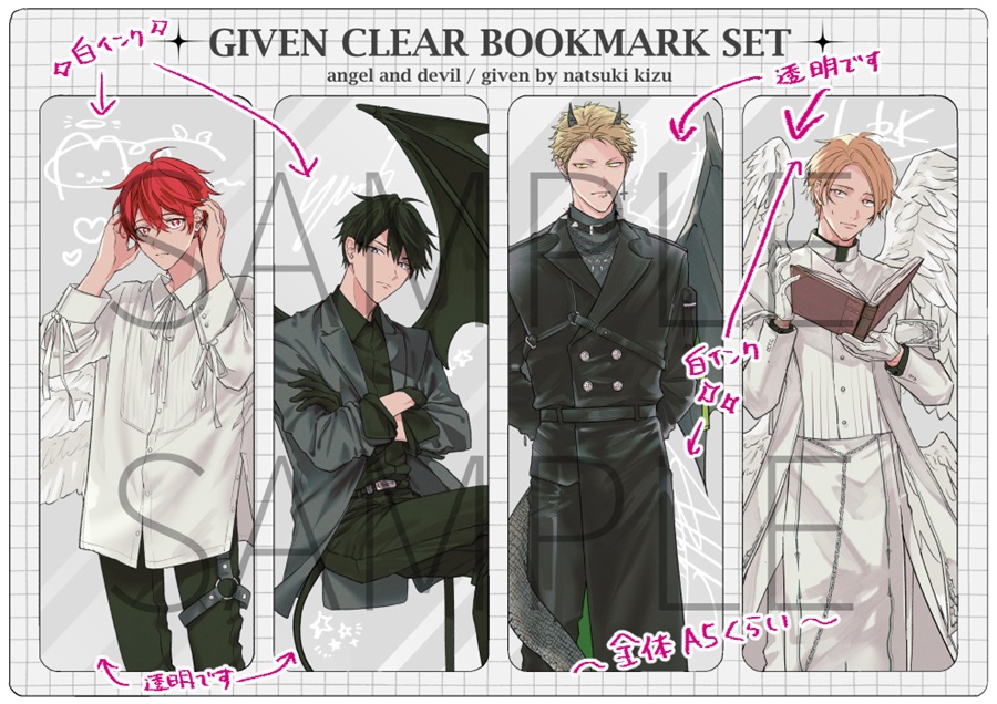 comicomistudio's tweet photo. 💖ご予約受付中💖

『【同人グッズ】ギヴン4連クリアしおり天使と悪魔Ver.』
サークル：キヅナツキ
著：#キヅナツキ／@kizu_ntk

ギヴンキャラクターの天使と悪魔Ver.のクリア4連しおり。
絵柄の裏は透明＋白インクサインなど。

https://t.co/iRiBcvT4zP https://t.co/hcmXrETPDJ