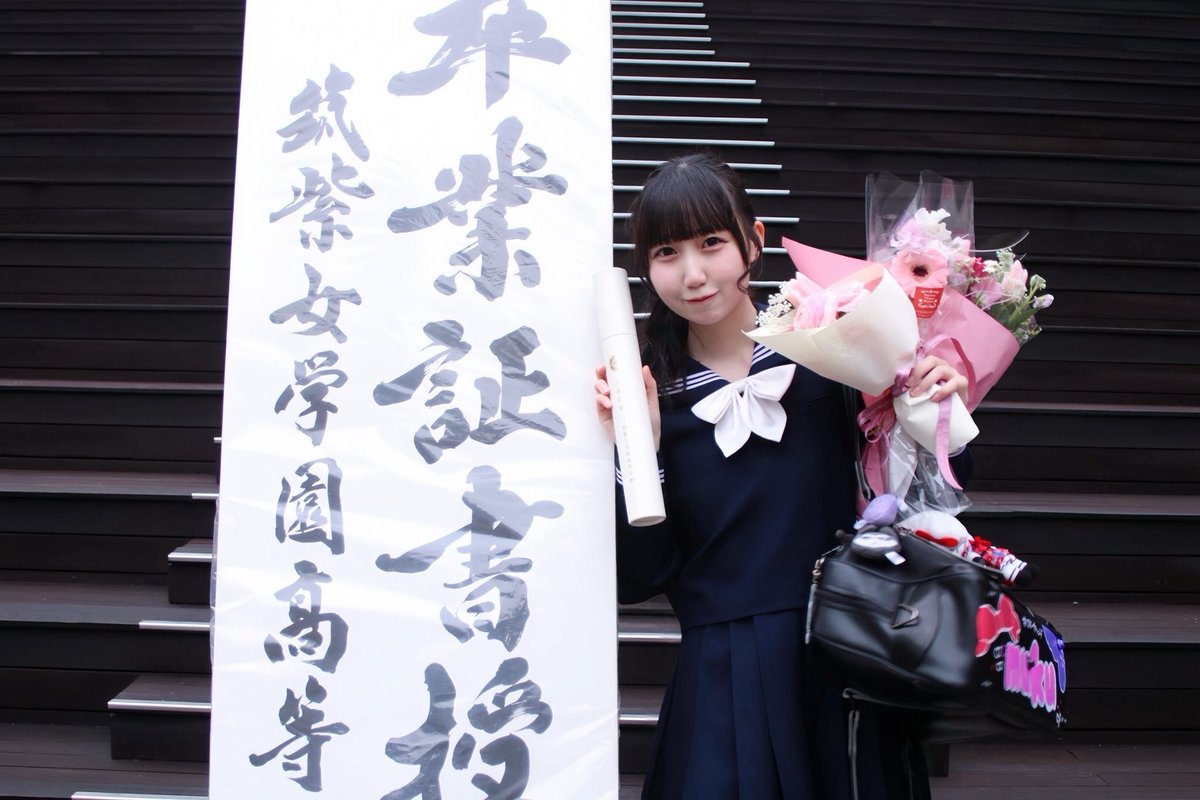 世來月むく#フラサービックル tweet media