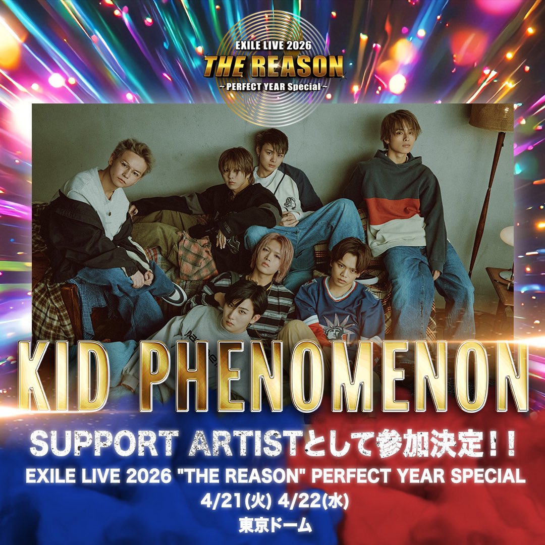 KID PHENOMENON【公式】 (@_KID_PHENOMENON) / Posts / X