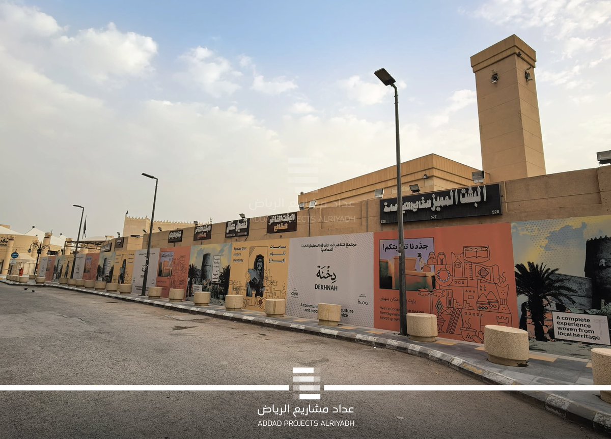 عداد مشاريع الرياض tweet media