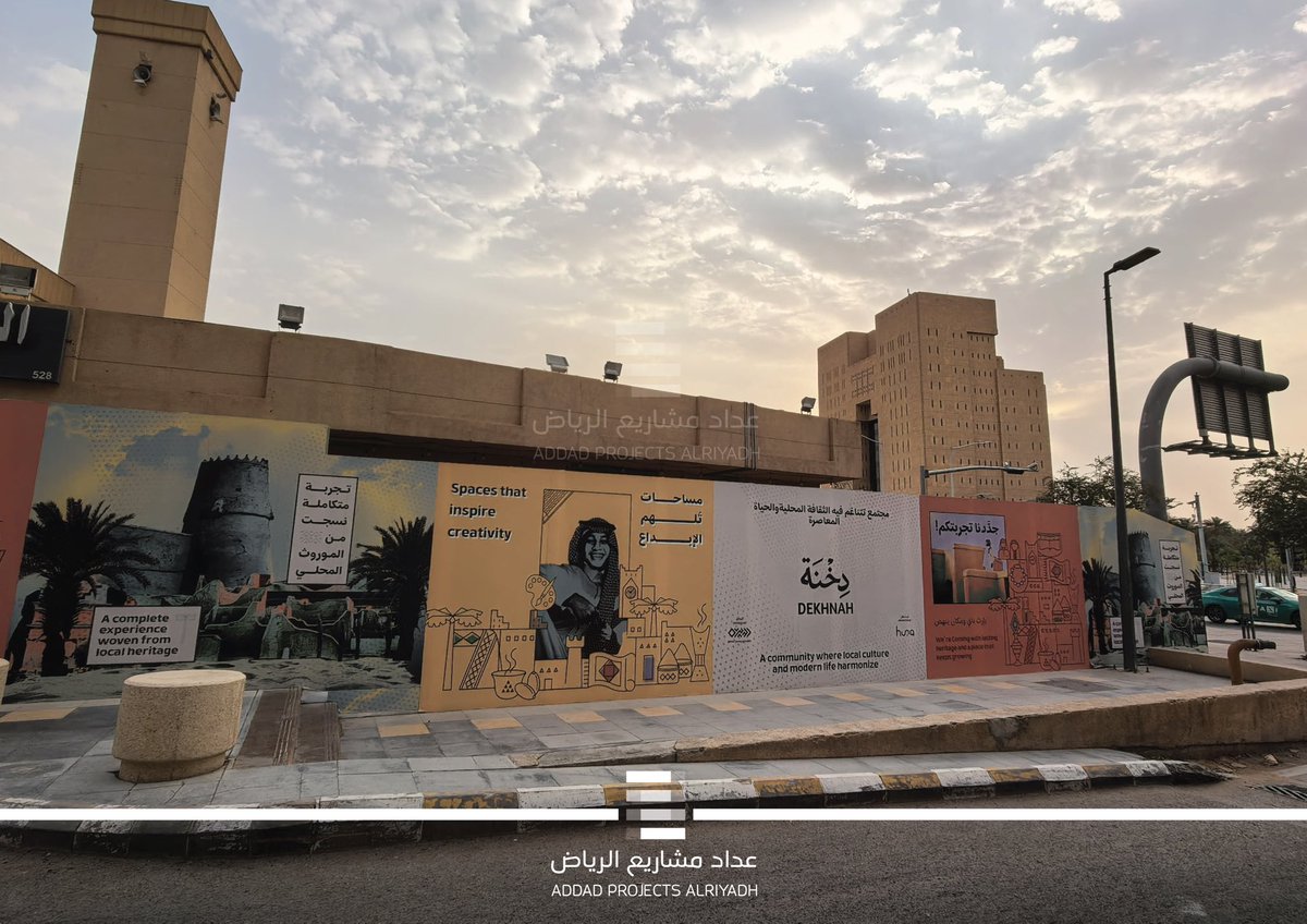 عداد مشاريع الرياض tweet media