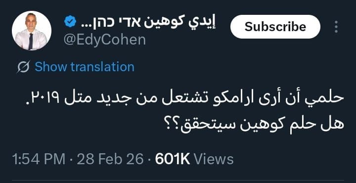 aaymn052's tweet photo. @Fhad_alajmi9 هذا ما يتمنوه لكم https://t.co/DtHm3zb7lk