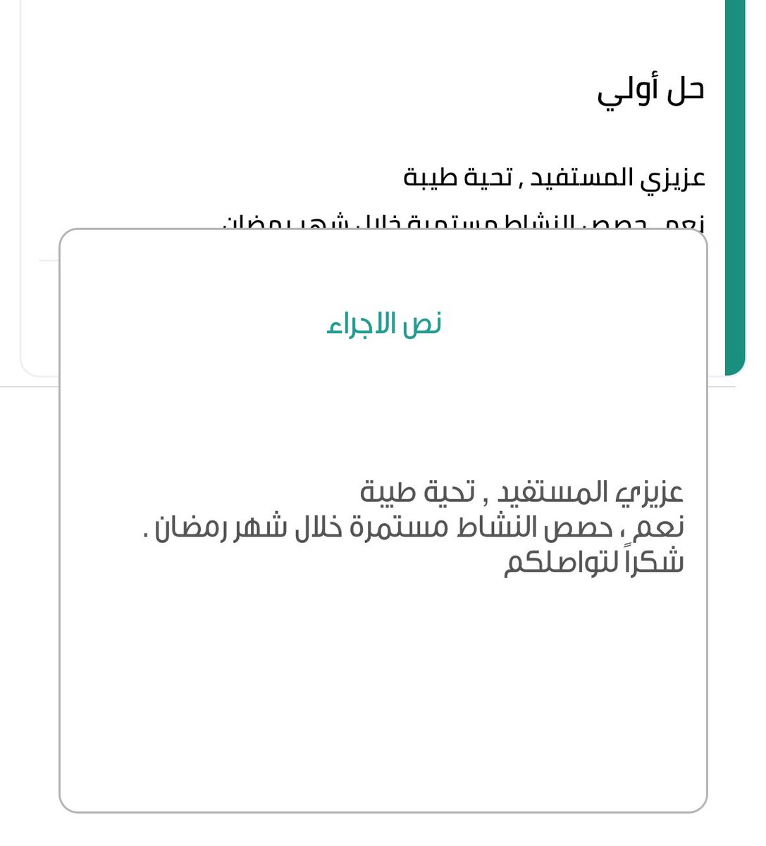 عمار tweet media