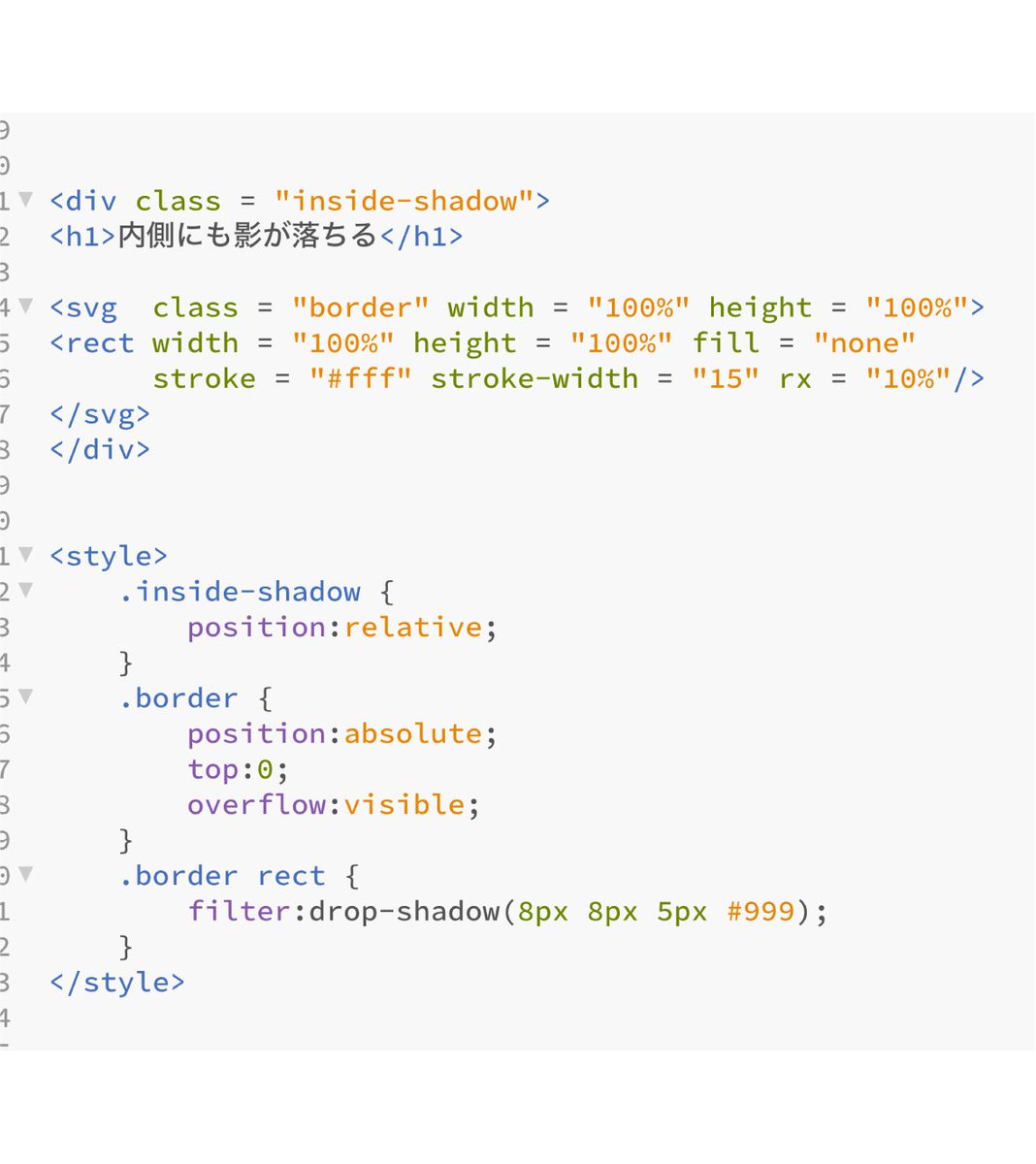 fukarakaru's tweet image. HTML要素のborderをSVGの長方形で作成→drop-shadowを施すと画像右のように、要素の内側にも影を落とすことができます。ちょっと新鮮。
#webデザイン #CSS #SVG