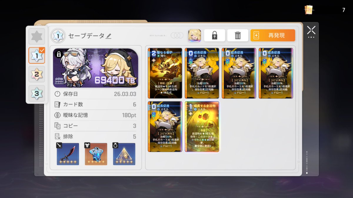 Post by たぬきち on X: 感謝…😿