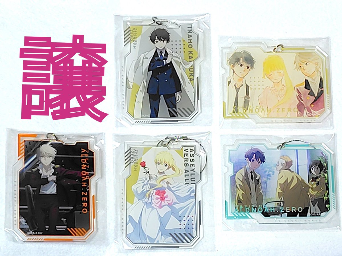 アルドノア・ゼロ ポップアップ 交換 譲渡 ♥求…缶バッジ(画像4枚目