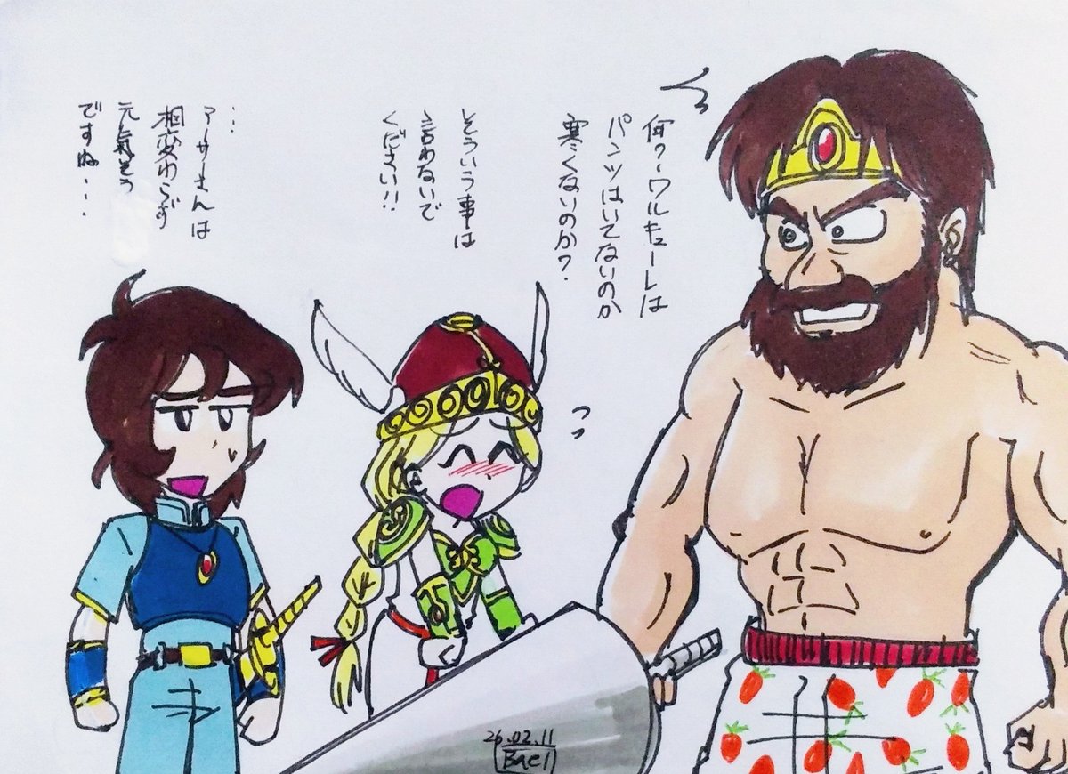 うちのこだいすきアナログおえかきマン。神話創作とか好き勝手にやるスタイル。俺は俺の好きにさせてもらうぜ

 #3月になったのでフォロワーさんに自己紹介しようぜ 