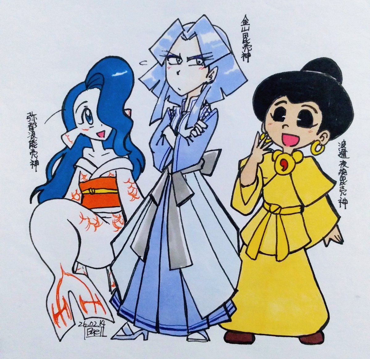 うちのこだいすきアナログおえかきマン。神話創作とか好き勝手にやるスタイル。俺は俺の好きにさせてもらうぜ

 #3月になったのでフォロワーさんに自己紹介しようぜ 