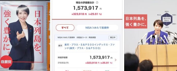 for521's tweet photo. 日本株にとって追い風か、それとも転換点か。
見るべきは人物ではなく、政策 × 資金の流れ。
NEC（6701） → 12,800円 必ず買い
日立製作所（6501） → 14,200円 必ず買い
三菱電機（6503） → 3,120円 必ず買い
……
いいね・リツイートで応援よろしくお願いします！🔥 https://t.co/l4tJ4Zyam3