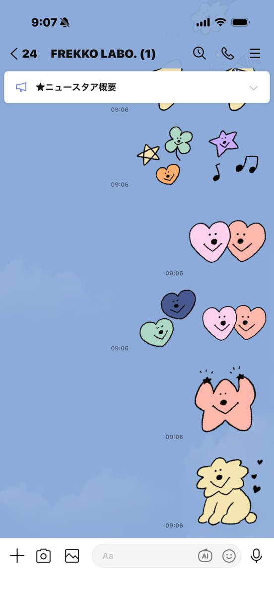 FREKKO LABO. | フレッコラボ (@_____frekko) / Posts / X
