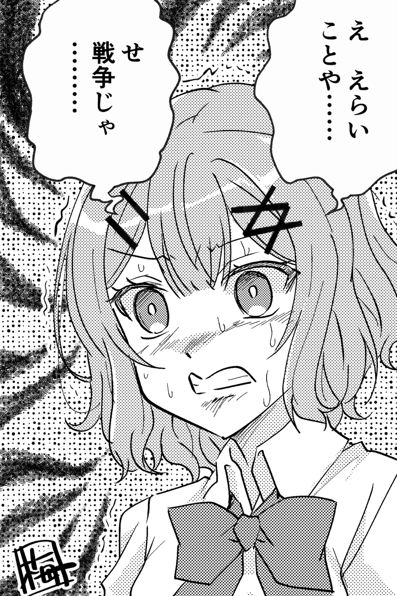 #れな子おめでとう 
#わたなれ 