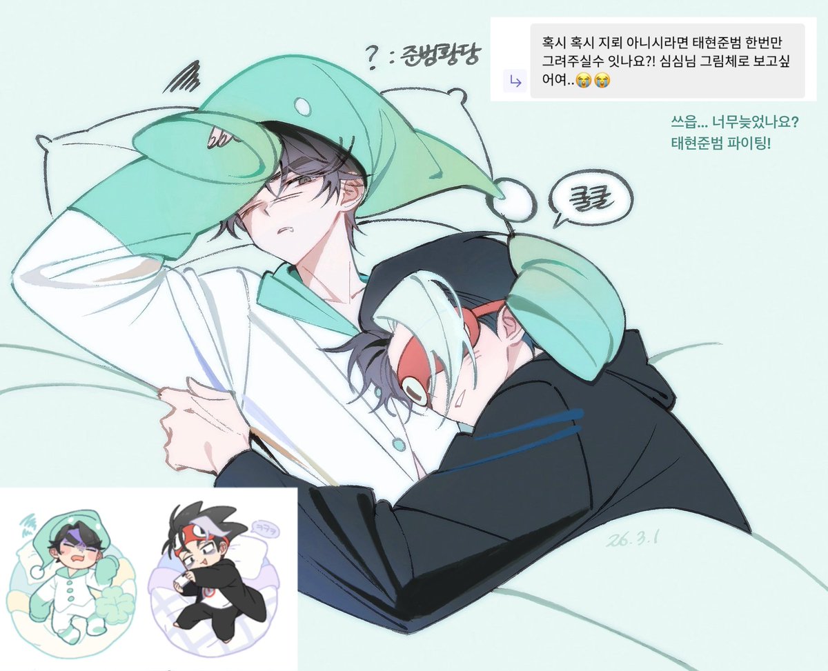 simsim1132's tweet photo. 김준호
와 태현준범 https://t.co/F4lxAwyqag