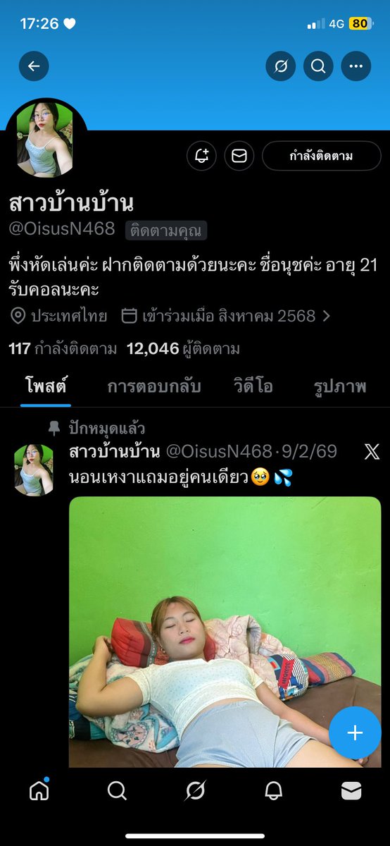 💦 tweet media